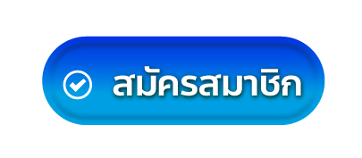register-cashgame 168